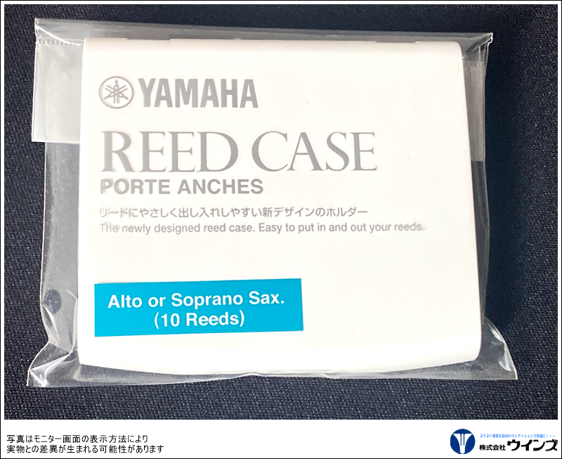 ヤマハ　ソプラノ・アルトサックス用　リードケース　ホワイト　RCSAXWH