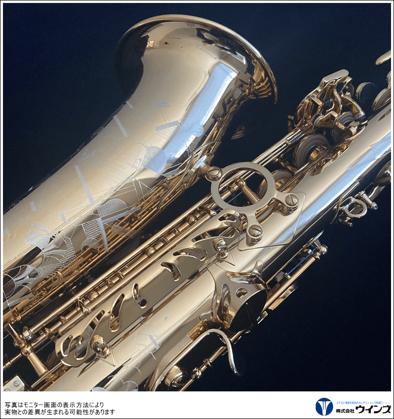【アウトレット】Selmer（セルマー）　アルトサックス　Signature（シグネチャー) Dark ラッカー仕上げ