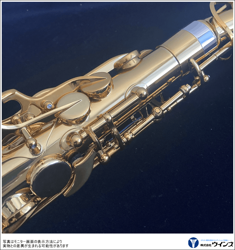 【アウトレット】Selmer（セルマー）　アルトサックス　Signature（シグネチャー) Dark ラッカー仕上げ