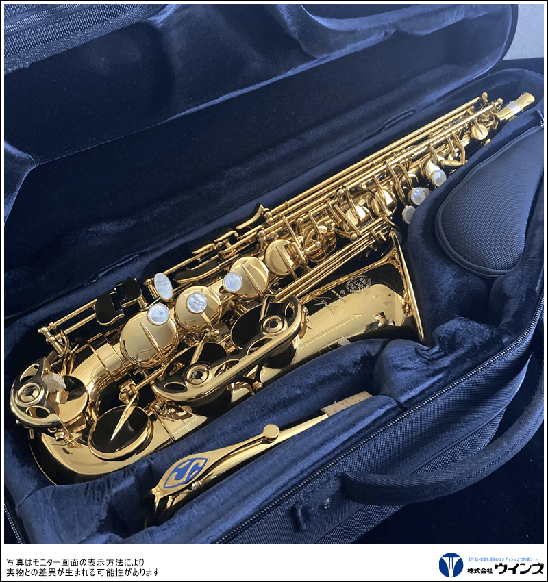 セルマー アルトサックス シグネチャー　（SELMER AltoSaxophone 【Signature】）　ダークシグネチャーラッカー仕上げ  