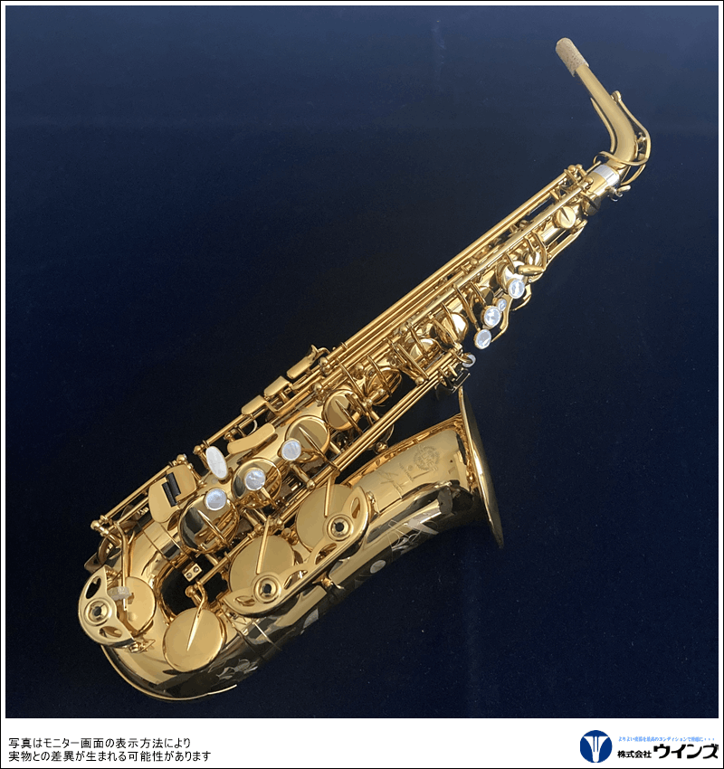 セルマー アルトサックス シグネチャー　（SELMER AltoSaxophone 【Signature】）　ダークシグネチャーラッカー仕上げ  