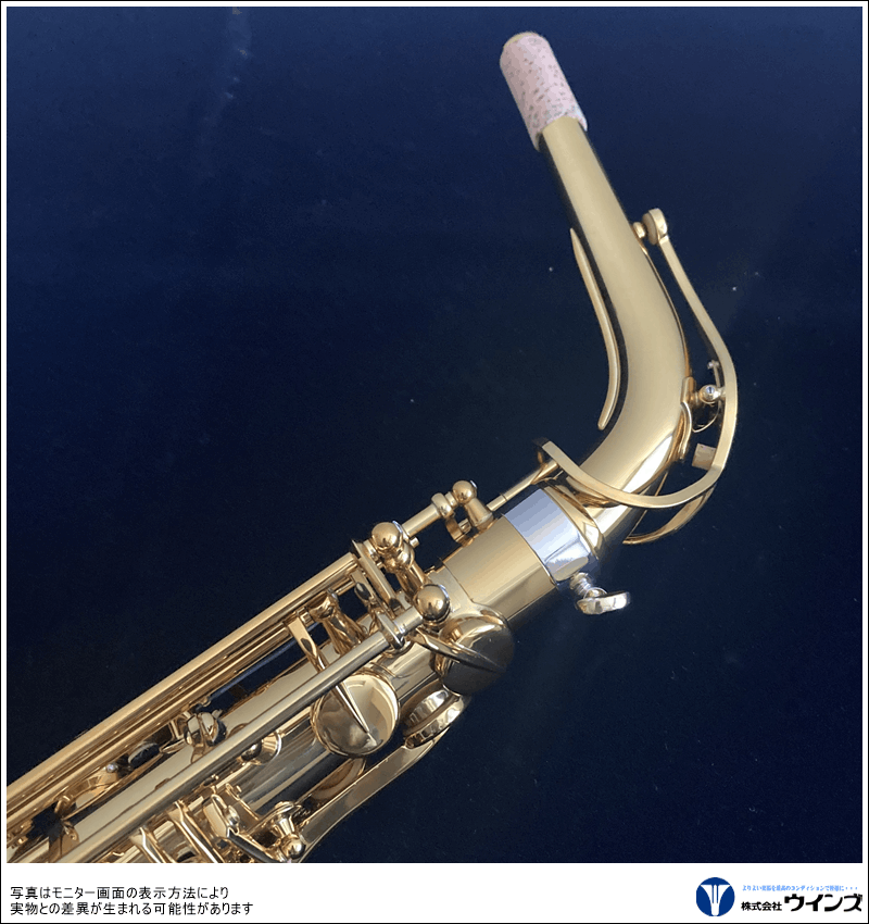 セルマー アルトサックス シグネチャー　（SELMER AltoSaxophone 【Signature】）　ダークシグネチャーラッカー仕上げ  
