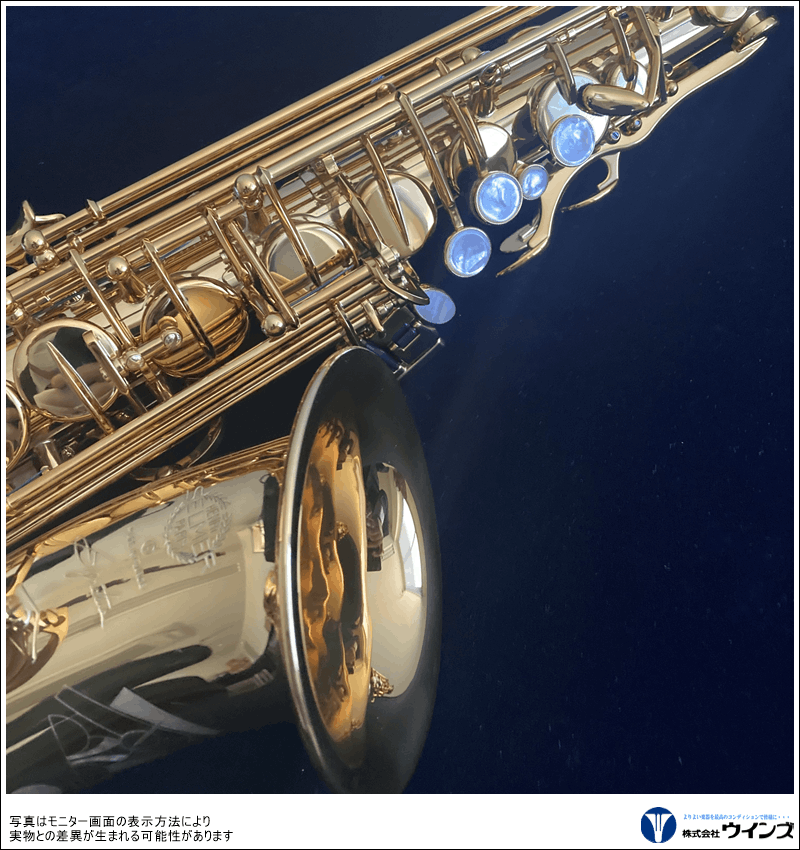 セルマー アルトサックス シグネチャー　（SELMER AltoSaxophone 【Signature】）　ダークシグネチャーラッカー仕上げ  
