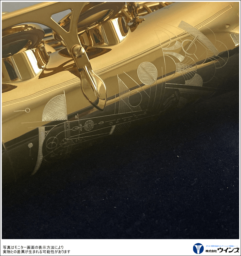セルマー アルトサックス シグネチャー　（SELMER AltoSaxophone 【Signature】）　ダークシグネチャーラッカー仕上げ  