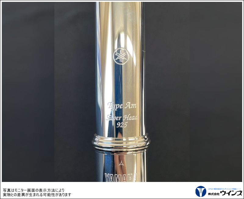 YAMAHA YFL-717 ヤマハフルート Amazon | YAMAHA FLUTE YFL-717 「Finesse」ヤマハ