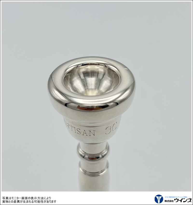 アウトレット】BACH(ﾊﾞｯｸ） トランペット マウスピース Artisan