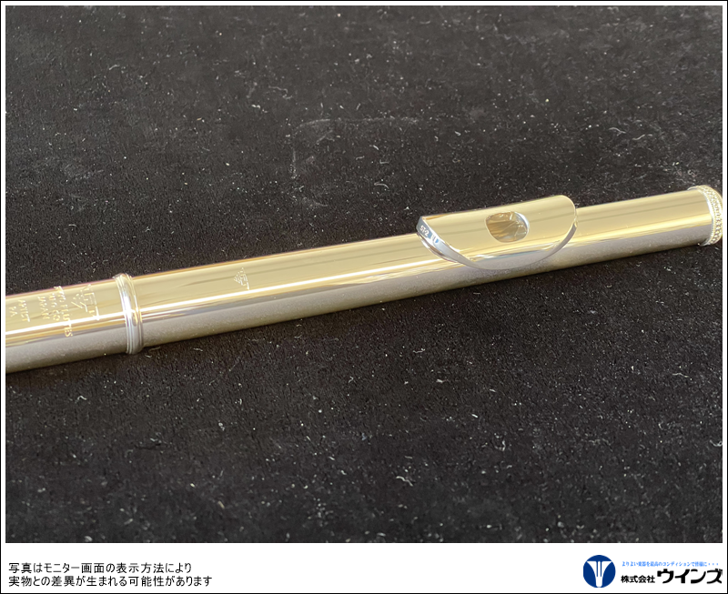 サンキョウ　フルート　【Artist】アーティスト　（リングキイ）