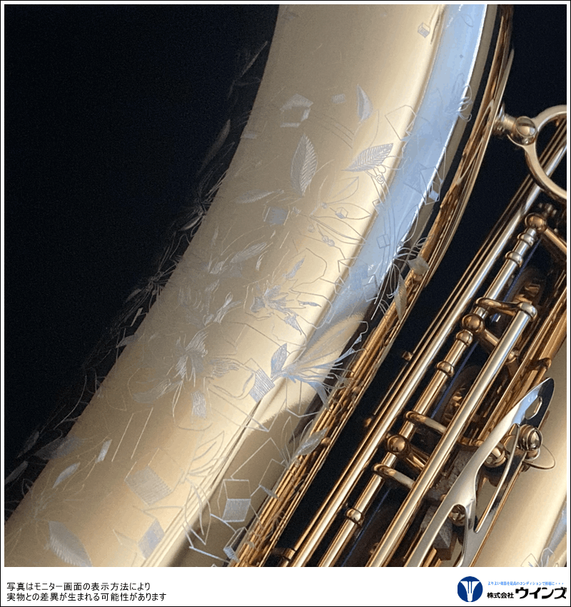 セルマー テナーサックス シュプレーム　（SELMER TenorSaxophone 【Supreme】）　ダークシグネチャーラッカー仕上げ  