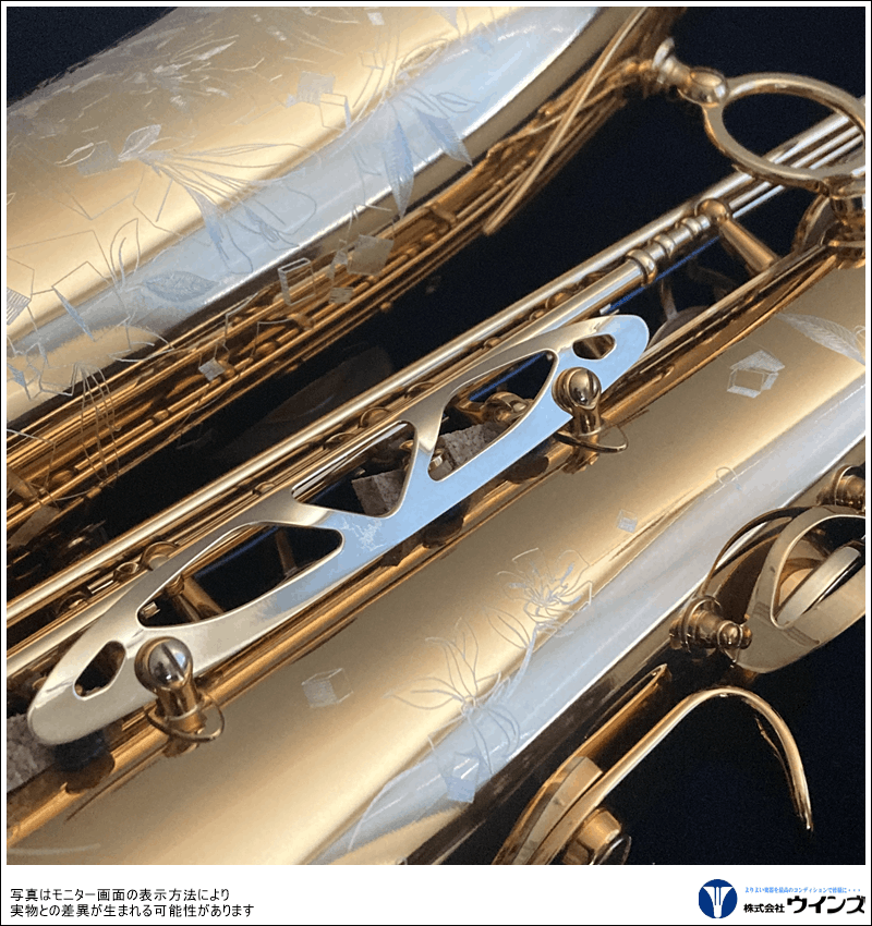 セルマー テナーサックス シュプレーム　（SELMER TenorSaxophone 【Supreme】）　ダークシグネチャーラッカー仕上げ  