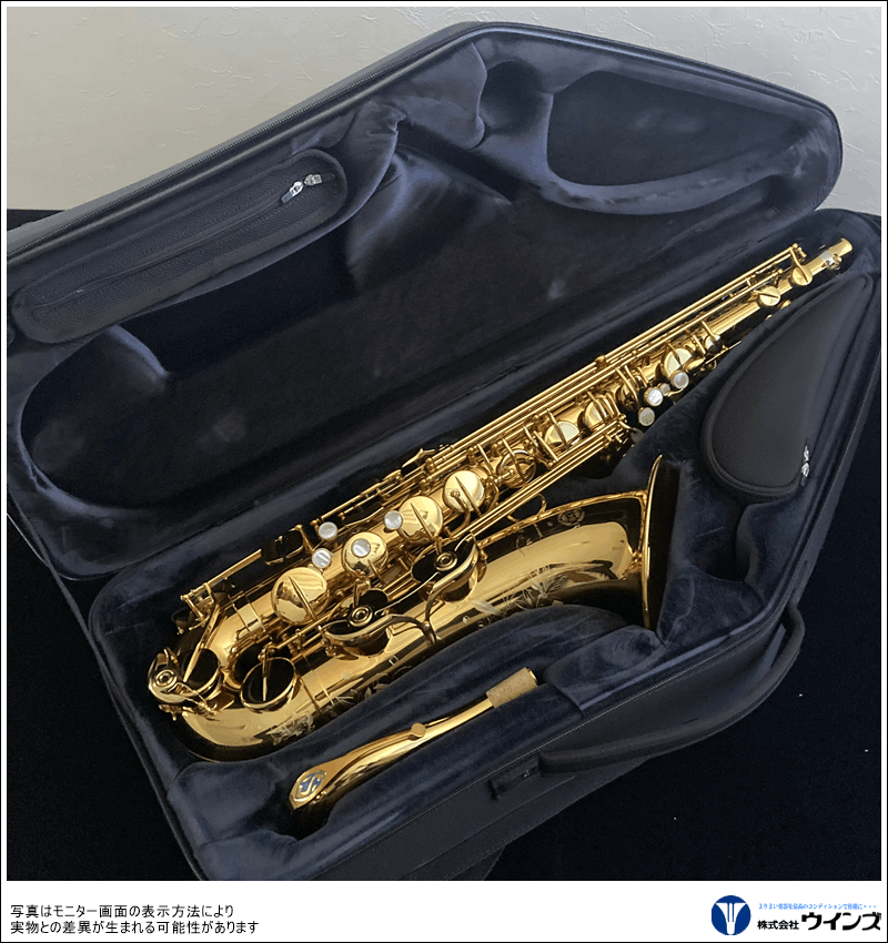 セルマー テナーサックス シュプレーム　（SELMER TenorSaxophone 【Supreme】）　ダークシグネチャーラッカー仕上げ  