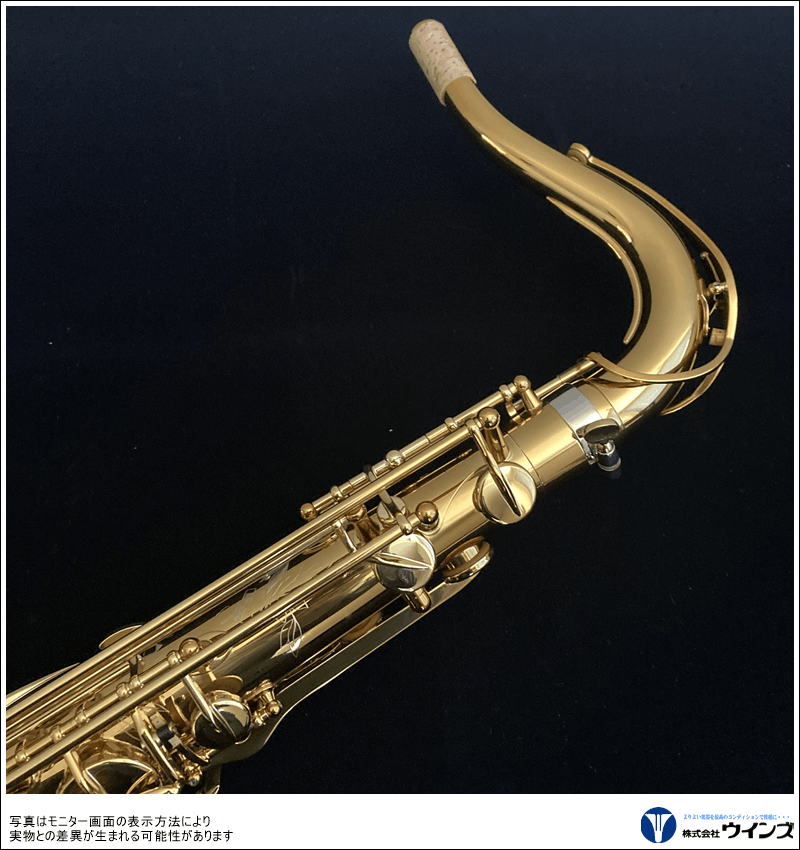 セルマー テナーサックス シュプレーム　（SELMER TenorSaxophone 【Supreme】）　ダークシグネチャーラッカー仕上げ  