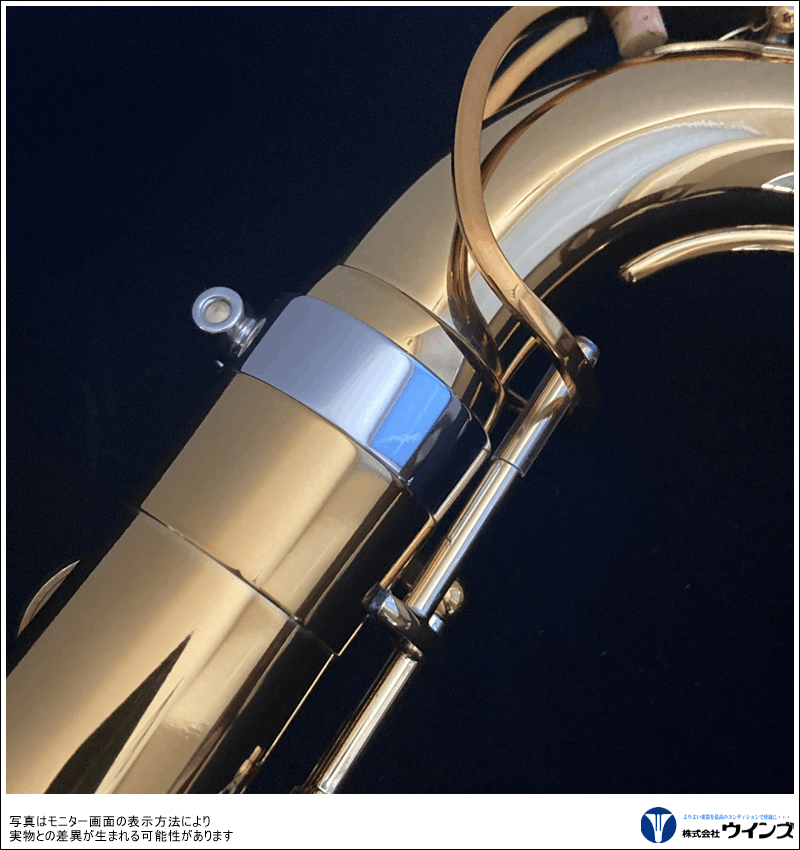 セルマー テナーサックス シュプレーム　（SELMER TenorSaxophone 【Supreme】）　ダークシグネチャーラッカー仕上げ  