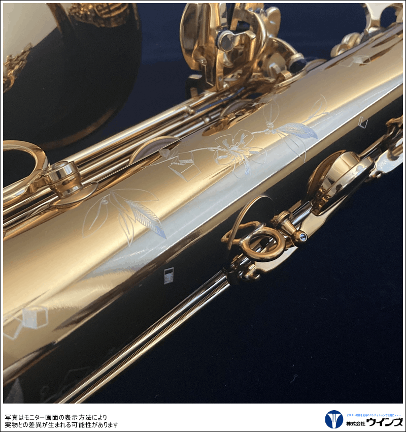 セルマー テナーサックス シュプレーム　（SELMER TenorSaxophone 【Supreme】）　ダークシグネチャーラッカー仕上げ  