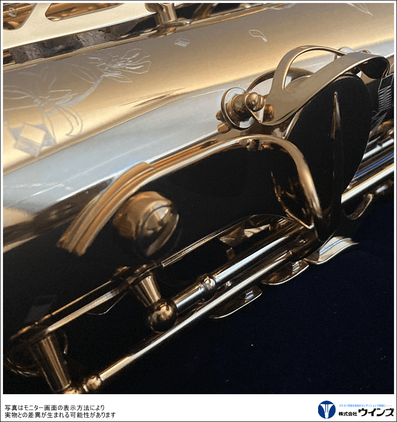 セルマー テナーサックス シュプレーム　（SELMER TenorSaxophone 【Supreme】）　ダークシグネチャーラッカー仕上げ  