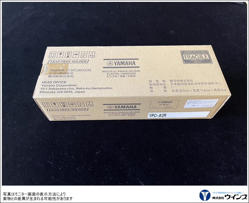 ヤマハ　ピッコロ　YPC-62R