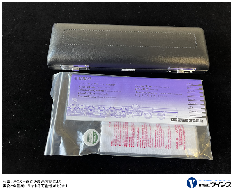 ヤマハ　ピッコロ　YPC-62R