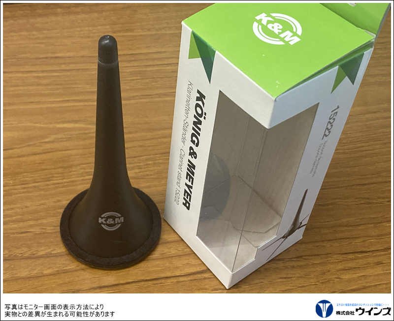 K&M Bbクラリネット用スタンド　15222