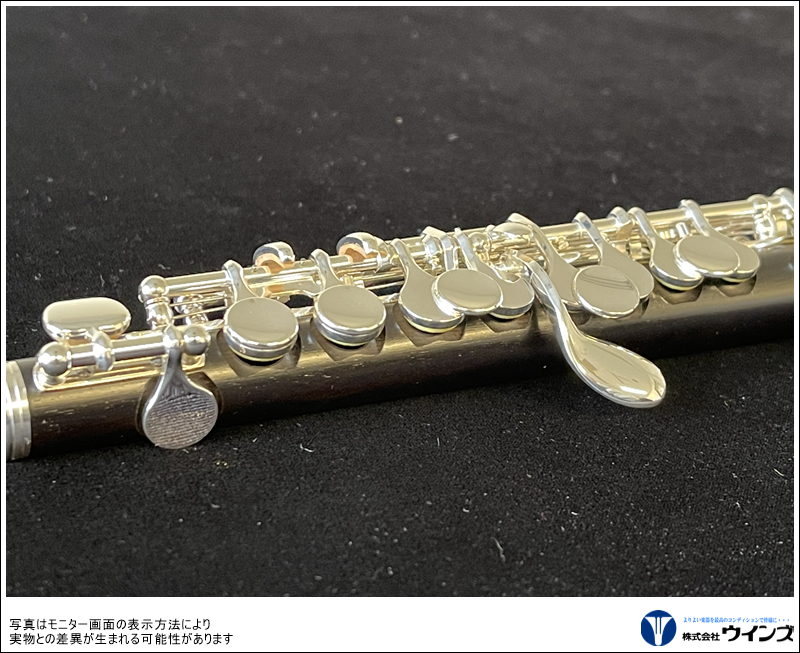 ヤマハ ピッコロ YPC-81