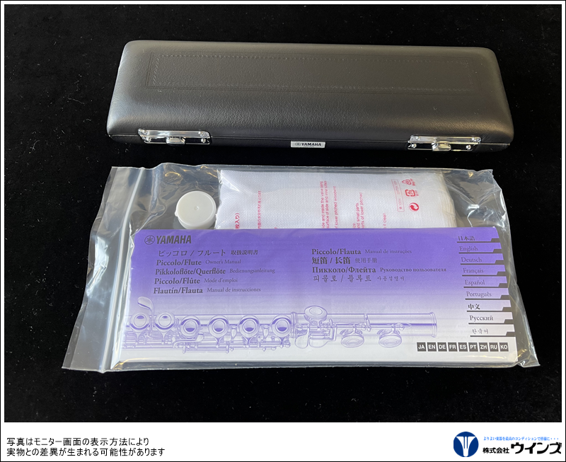 ヤマハ ピッコロ YPC-81