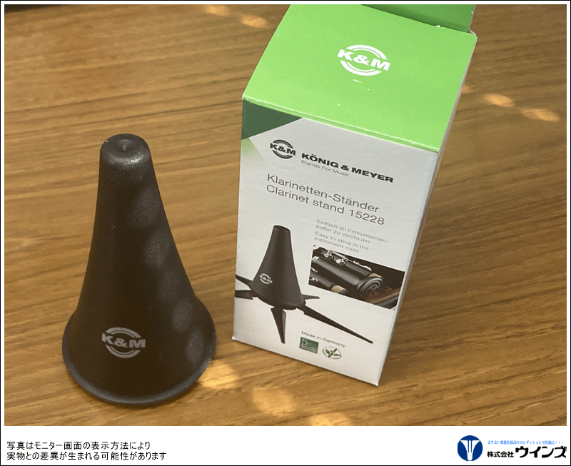 K&M Bbクラリネット用スタンド 15228