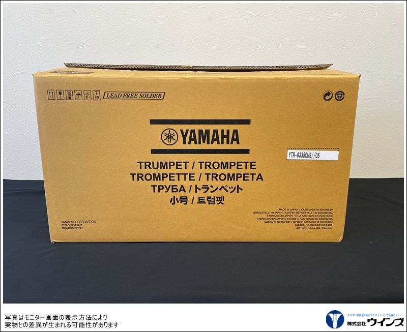 【アウトレット】ヤマハ Bbトランペット YTR-9335CHS