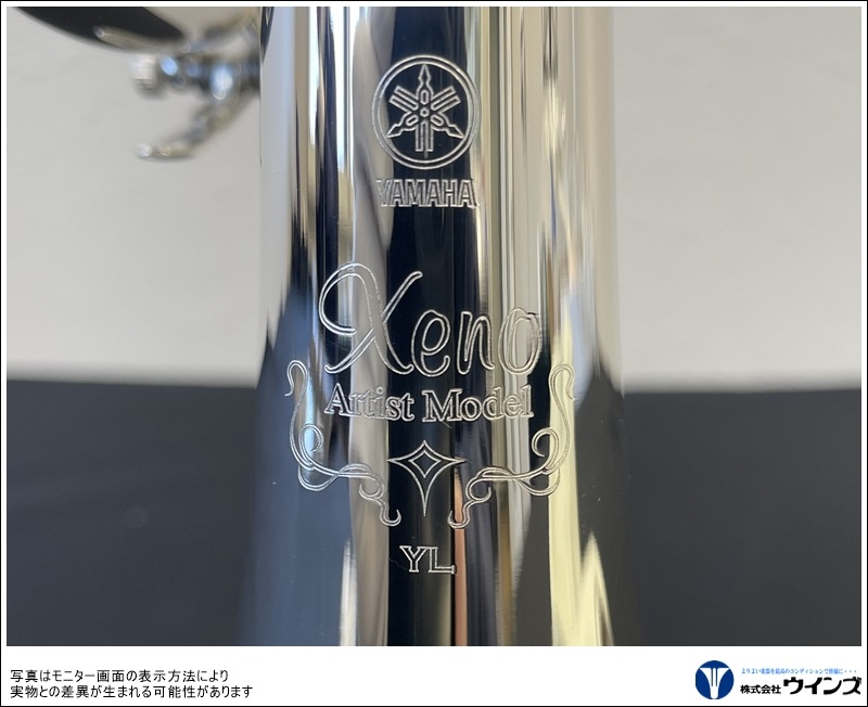 【アウトレット】ヤマハ Bbトランペット YTR-9335CHS