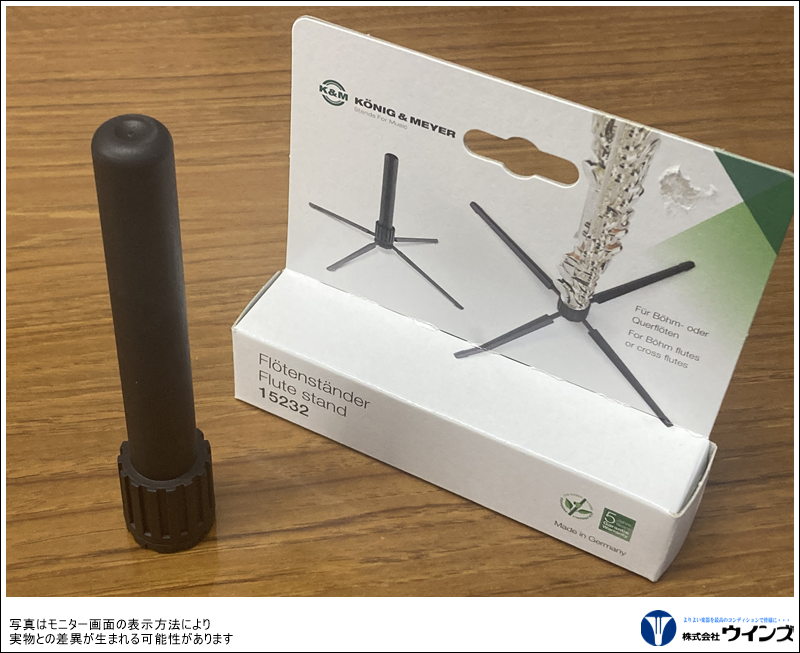 K&M フルート用スタンド　15232