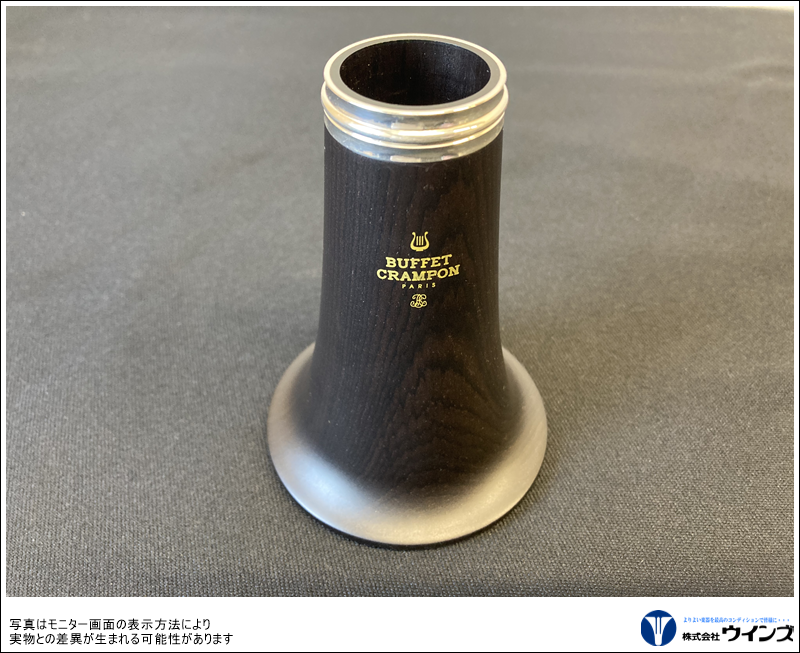 ビュッフェ・クランポン Bbクラリネット E-12F 【トラディショナルパッケージ】