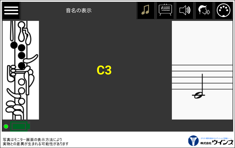 ClariMate（クラリメイト）　【クラリネット用デジタルミュート】　BC9713-0