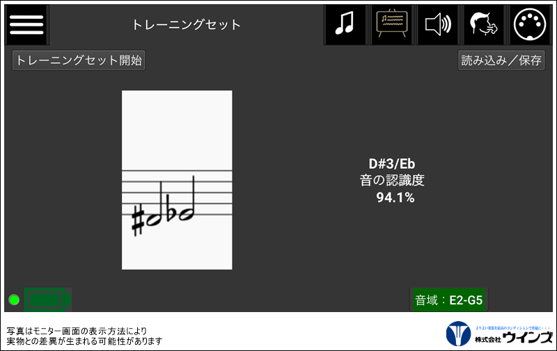 ClariMate デジタル練習用 ClariMate（クラリメイト） 【クラリネット用デジタルミュート