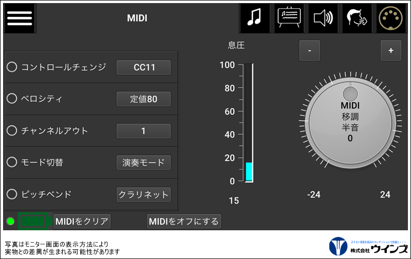 ClariMate（クラリメイト）　【クラリネット用デジタルミュート】　BC9713-0
