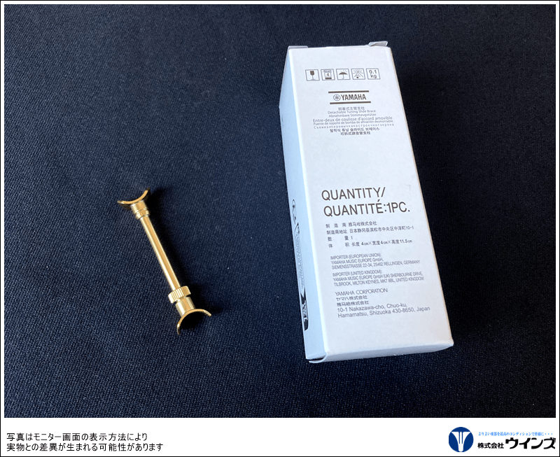 ヤマハ トランペット YTR-8335RC【限定生産モデル】