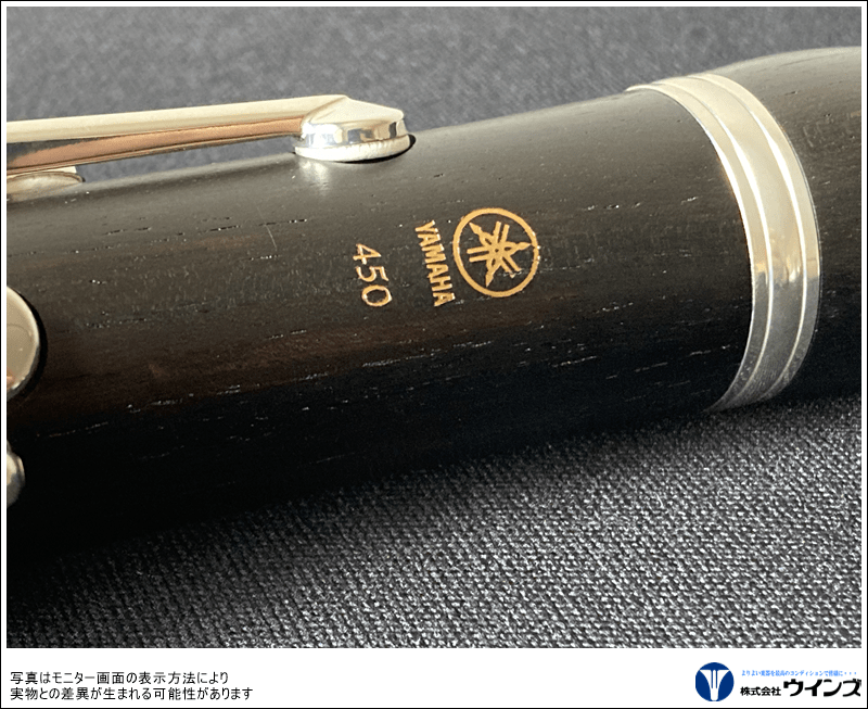 ヤマハ Bbクラリネット YCL-450 New