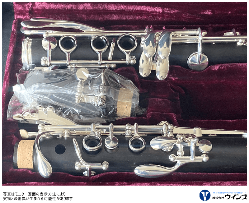 ヤマハ Bbクラリネット YCL-450 New