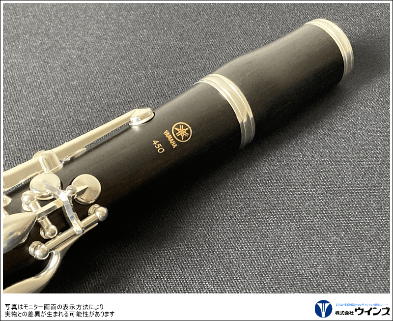 ヤマハ Bbクラリネット YCL-450 New