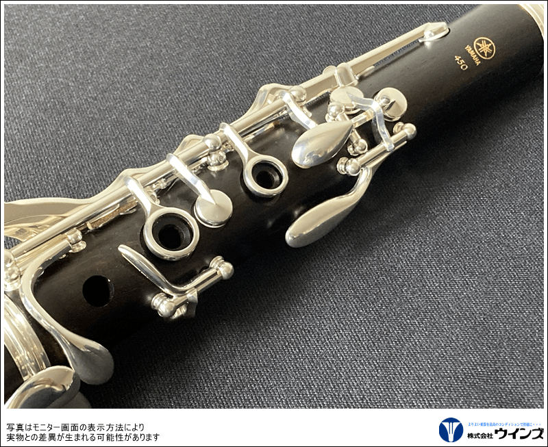 ヤマハ Bbクラリネット YCL-450 New