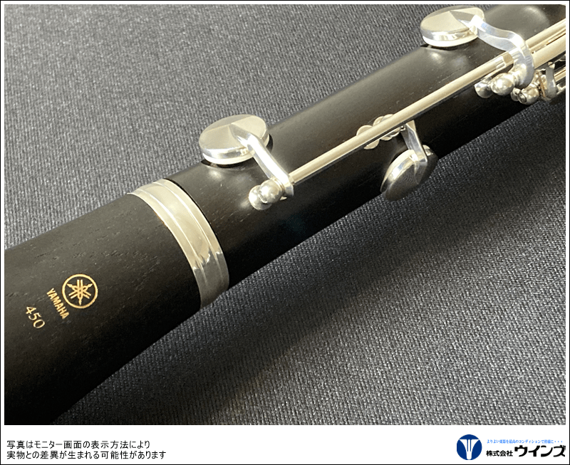 ヤマハ Bbクラリネット YCL-450 New