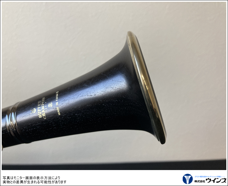 ビュッフェ・クランポン　Bbクラリネット GALA