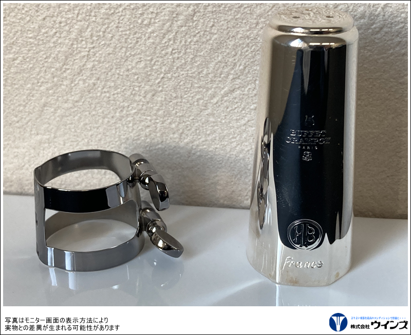 ビュッフェ・クランポン　Bbクラリネット GALA