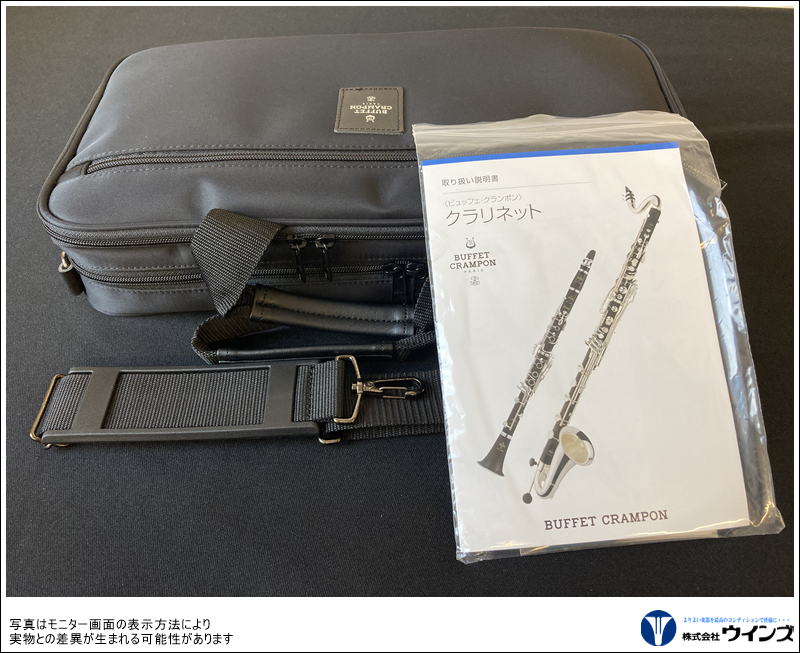 ビュッフェ・クランポン　Bbクラリネット GALA