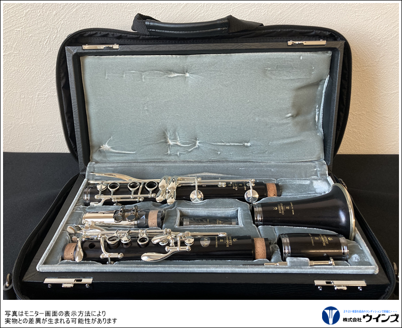 ビュッフェ・クランポン　Bbクラリネット GALA