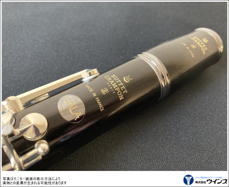 ビュッフェ・クランポン　Bbクラリネット GALA