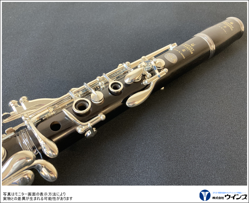 ビュッフェ・クランポン Bbクラリネット GALA | 管楽器【新品