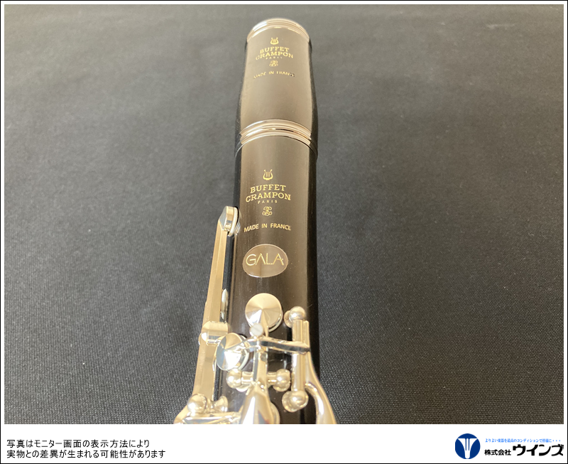Buffet Crampon ビュッフェクランポン クラリネット E13
