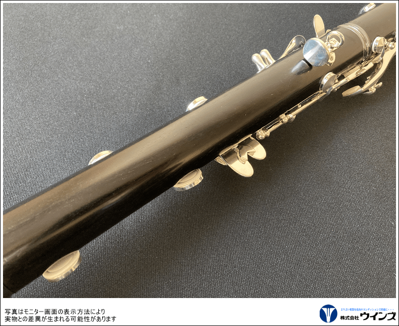 ビュッフェ・クランポン　Bbクラリネット GALA