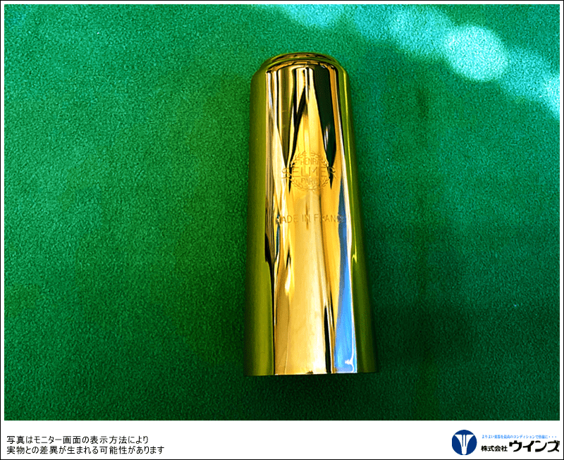 ヤナギサワ　アルト用金文字特注品ラバーマウスピース　8番 ヤナギサワアルト用金文字特注品ラバーマウスピース8番