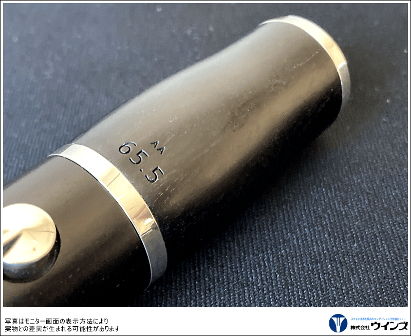 セルマー Bbクラリネット Presence(プレザンス)