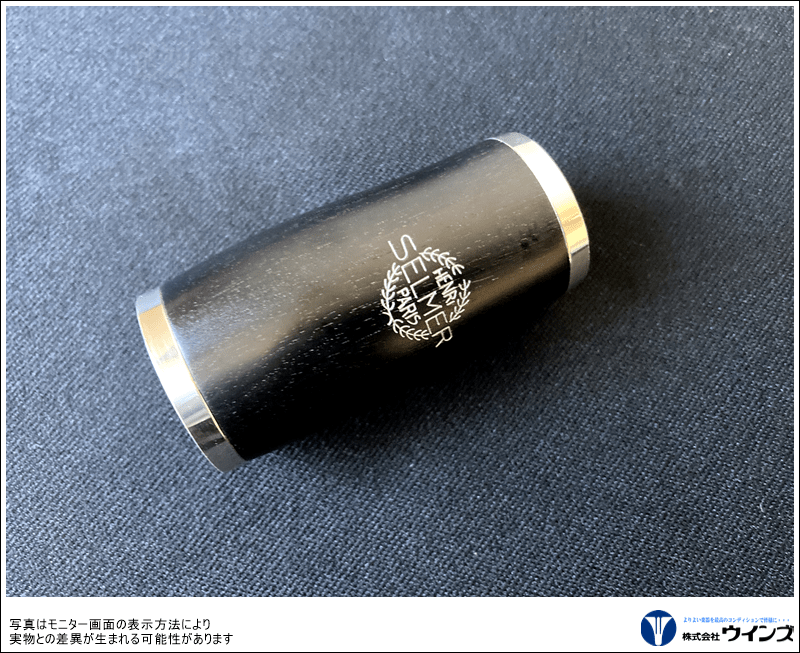 セルマー Bbクラリネット Presence(プレザンス)