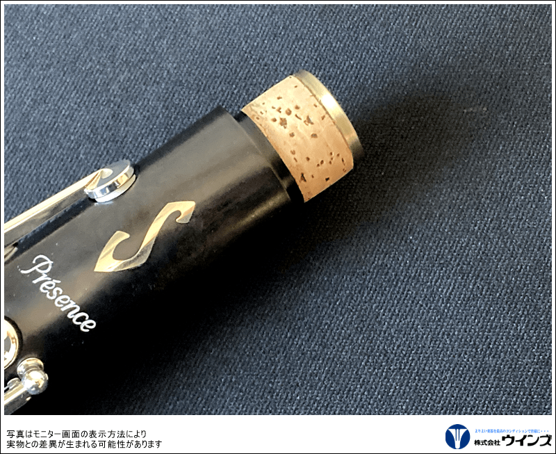 セルマー Bbクラリネット Presence(プレザンス)