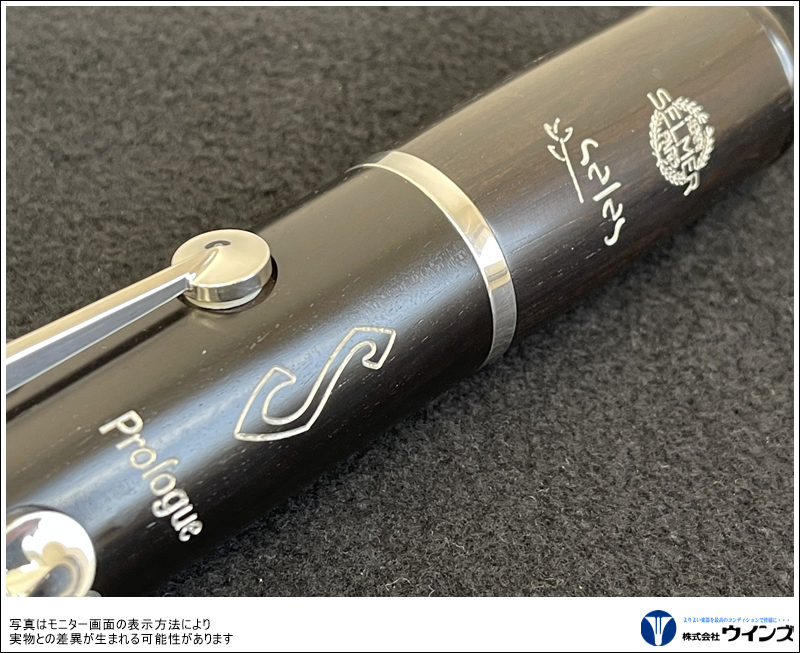 セルマー Bbクラリネット Prologue（プロローグ）